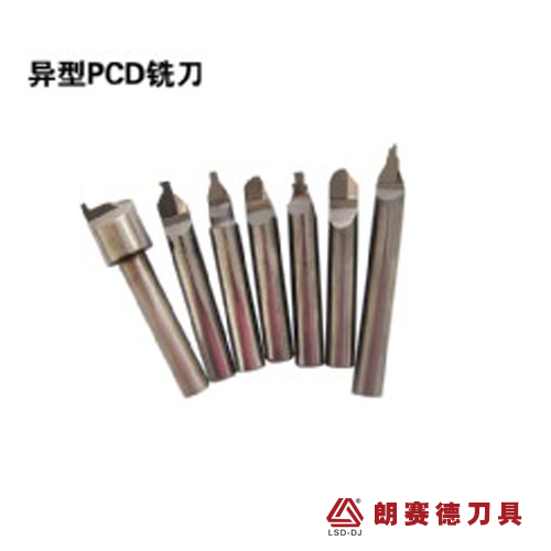 異性（xìng）PCD銑刀