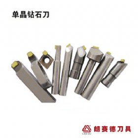 單晶鑽石刀