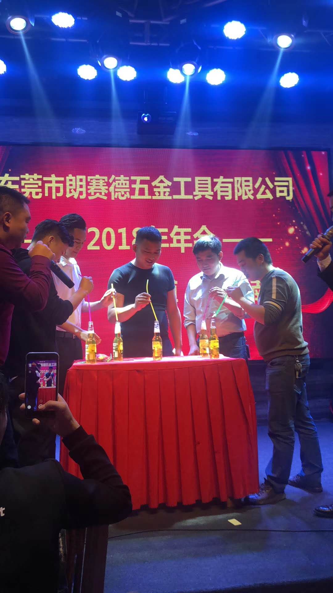 2018年會（huì）喝酒比賽