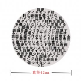 進口PCD複合片