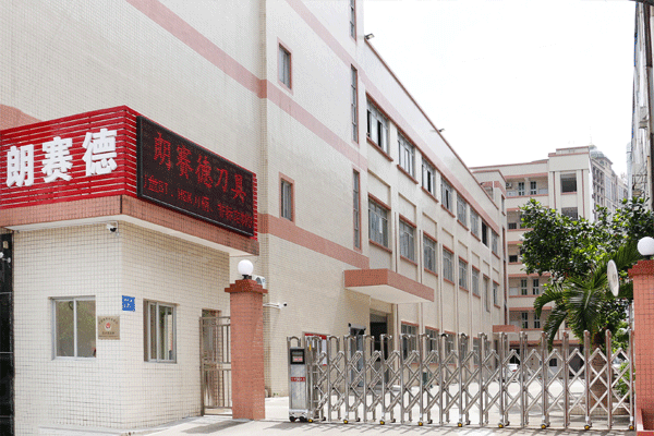 新廠（chǎng）一角（工廠大門）